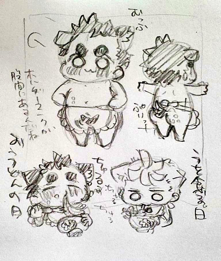 おもちのえぷろん