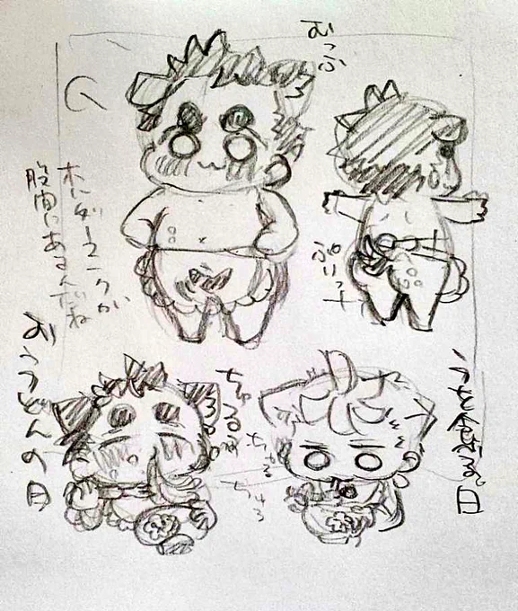 おもちのえぷろん