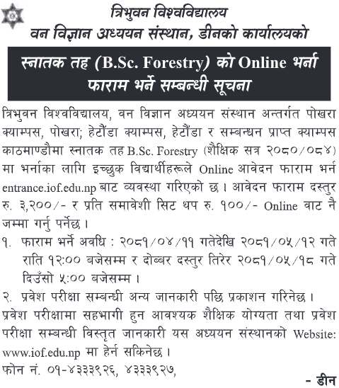 NewModelEdu's tweet photo. #AdmissionsOpen: Tribhuvan University, Institute of Forestry (IOF) announces admission open for B. Sc. Forestry program for the academic year 2080-2081.
#TU #Forestry #BSc #NMEF https://t.co/FzS6iidZBK