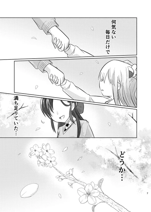 2/3 