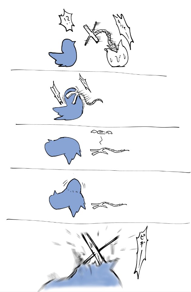 1年前らしい