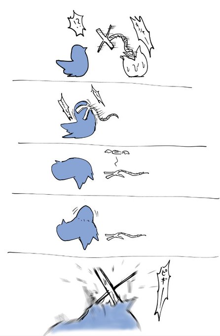 1年前らしい
