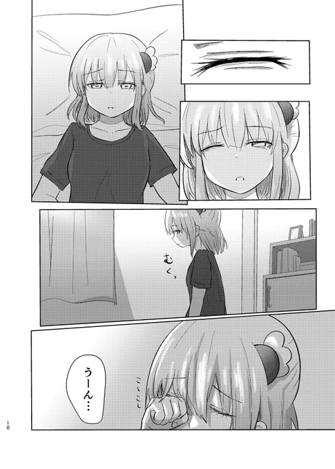 3/3
メロンブックス様で取り扱い開始しております。

🍈リンク
https://t.co/e2FbWl3Aw7 