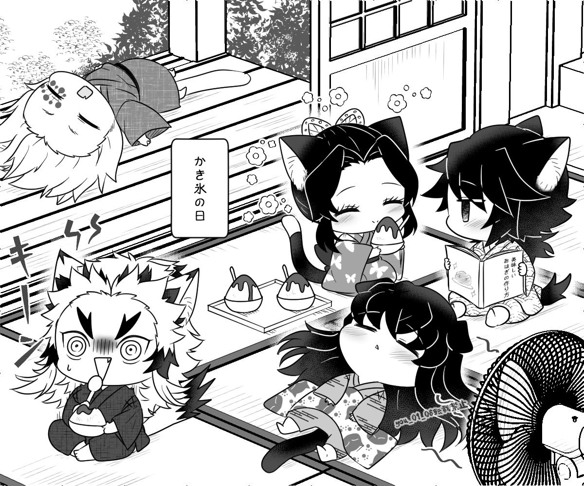 あlしlたlはl何lのl日?
木主🐈化 