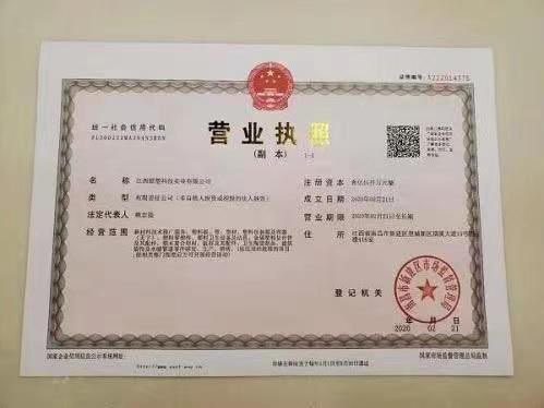 #专业刻章 #办证办学士学位 #本科文凭 #高中文凭 #办英语四级 #六级 #八级证 #普通话证 #健康证 #教师资格证 #结婚证 #涉外婚姻证明 #单身证明 #港澳通行证 #居住证 #请加飞机.
t.me/A888A666