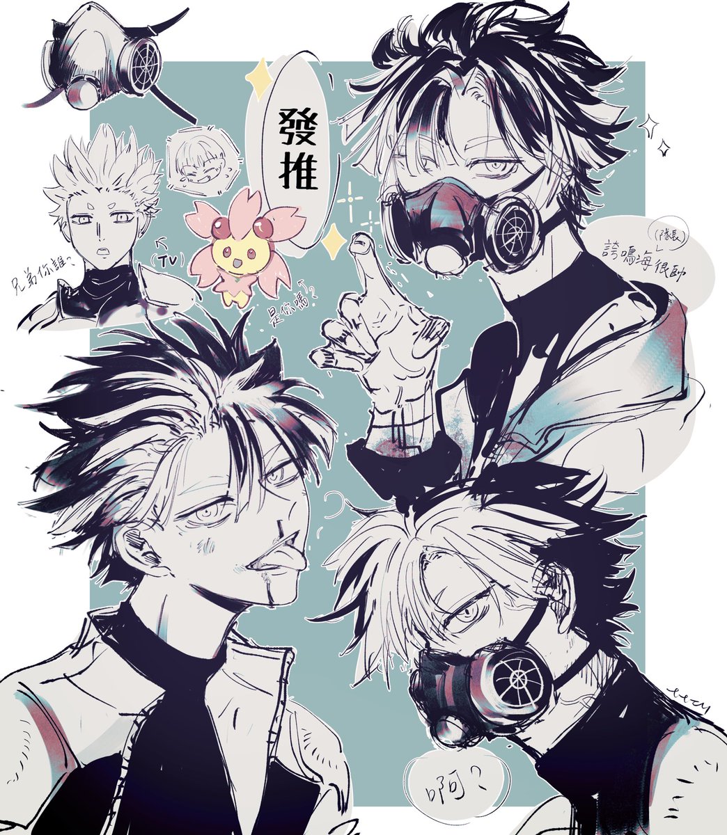 怪獣8号 #鳴海弦 #KaijuNo8