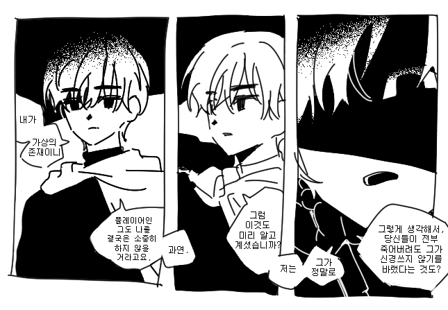 이어지는만화아님
ㅍrㅂ1오랑 ㅇrㅌㅏ파비(..?)
낙서햇던것들올려두고가다