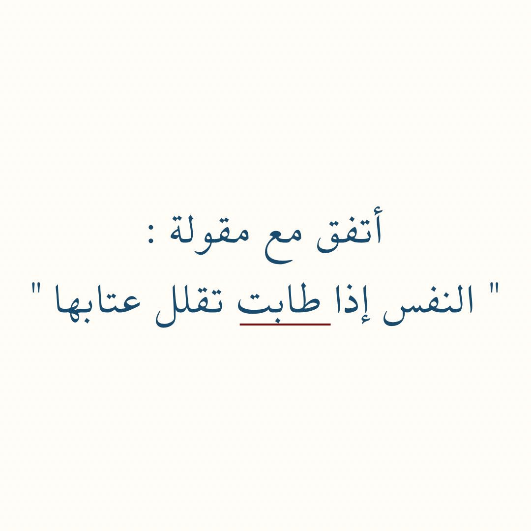 سِــعــه (@se3aa_) on Twitter photo 