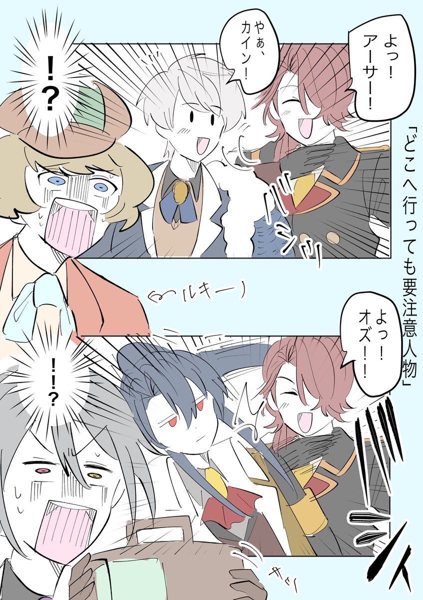 ルキーノ大丈夫かな…めっちゃ王子に馴れ馴れしい従者がいるんだけど…あれ、何か流れ弾くらってる人いるな

#まほやく_FA 