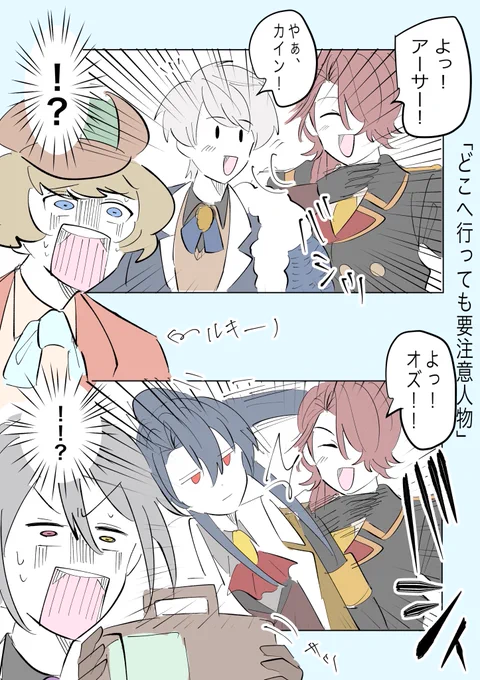 ルキーノ大丈夫かな…めっちゃ王子に馴れ馴れしい従者がいるんだけど…あれ、何か流れ弾くらってる人いるな

#まほやく_FA 