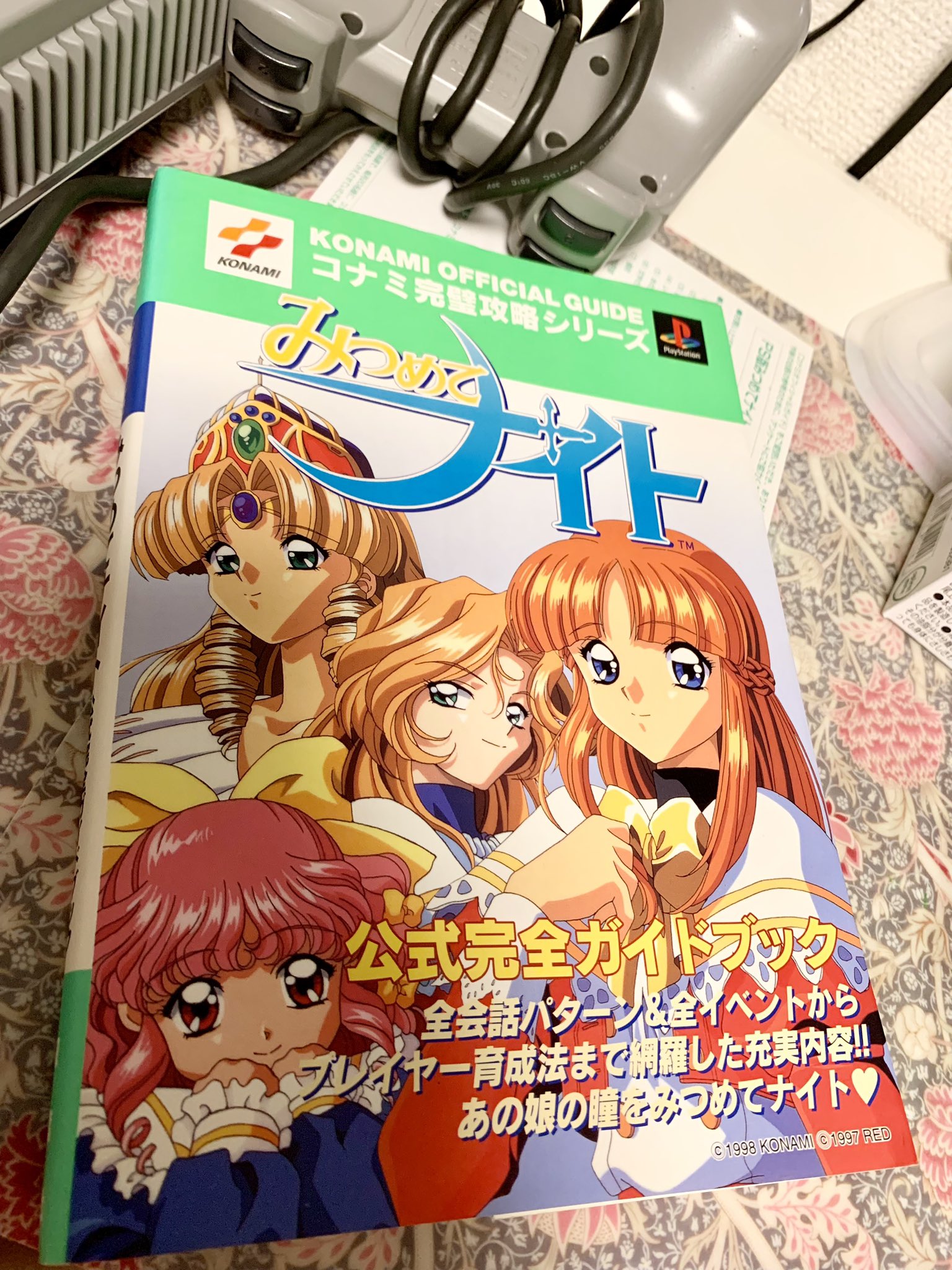 ファミコンディスク 中山美穂のトキメキハイスクール - メルカリ
