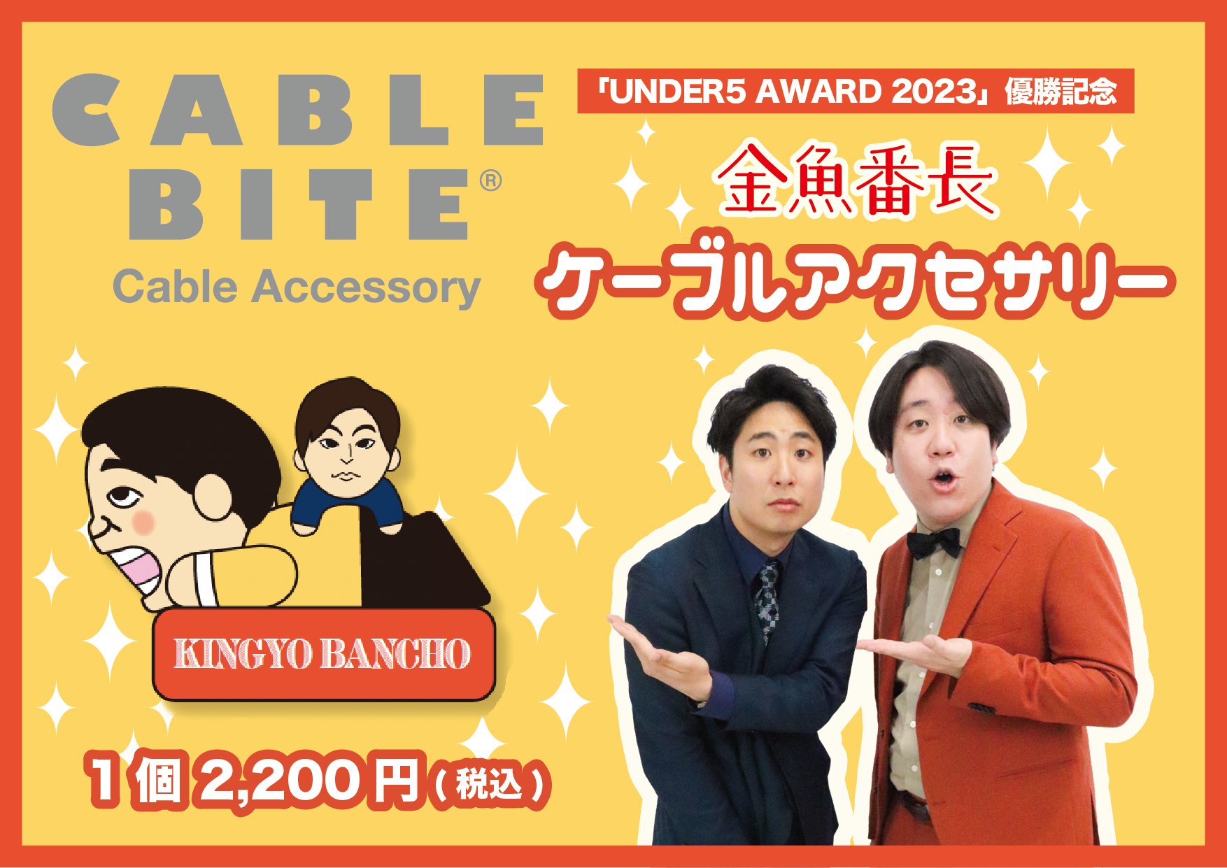 神保町よしもと漫才劇場【公式】 on X: 