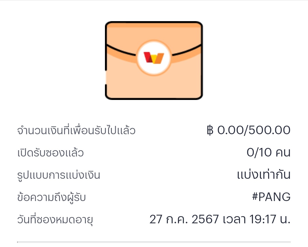 PANGZA999's tweet image. #สุ่มแจก  50 / 10 🧧  #PANG
กดติดตาม✅
กดรีทวิต+ปักหมุด+กดใจ 10โพสล่าสุด
ทำครบคอมเม้นท์เบอร์วอเล็ทได้เลย