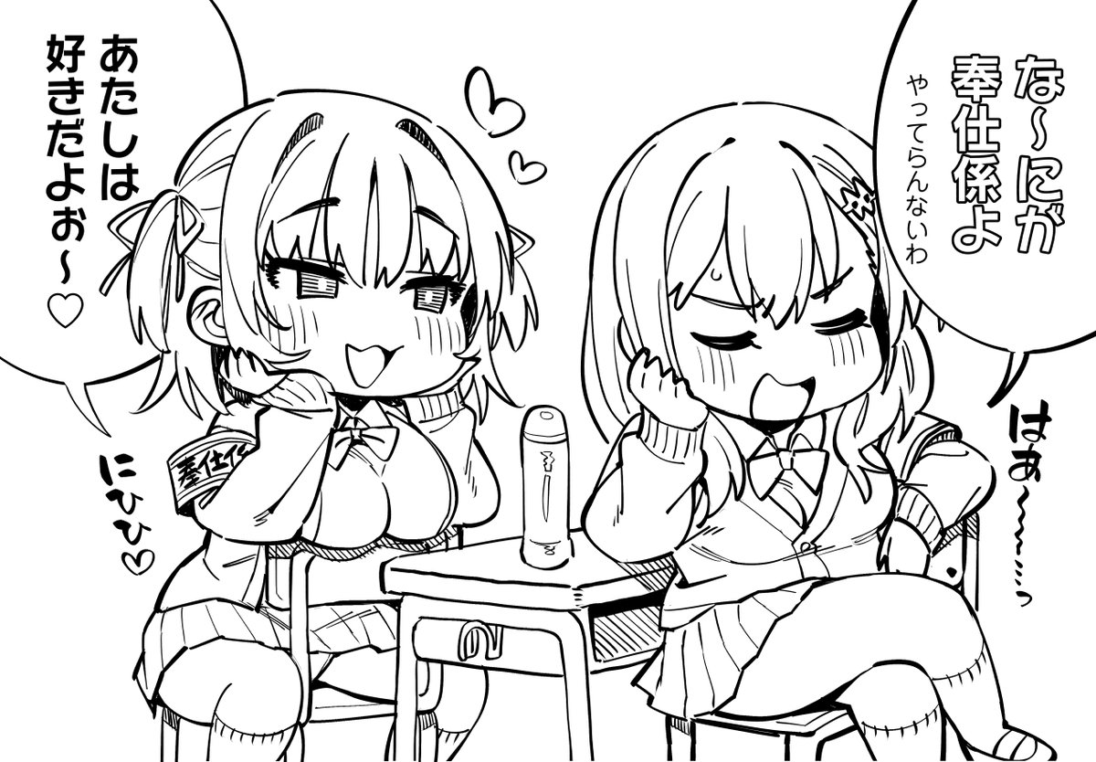 「奉仕係の女の子たち2」電子版

FANZA様とDLsite様より
本日の日付変わり0時から配信開始しますのでよろしくお願いします…! 