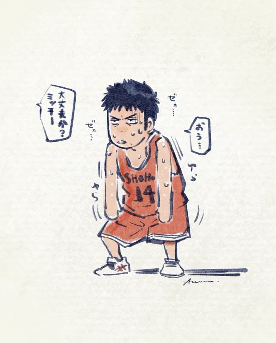 無理せず、ペース配分って大事ですね。 