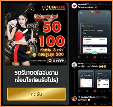 เทพบุตรนักปั่น tweet media