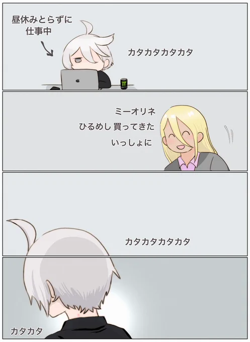 限界OLミオリネさん。その74
月曜日のミオリネさん
#水星の魔女 #スレミオ 