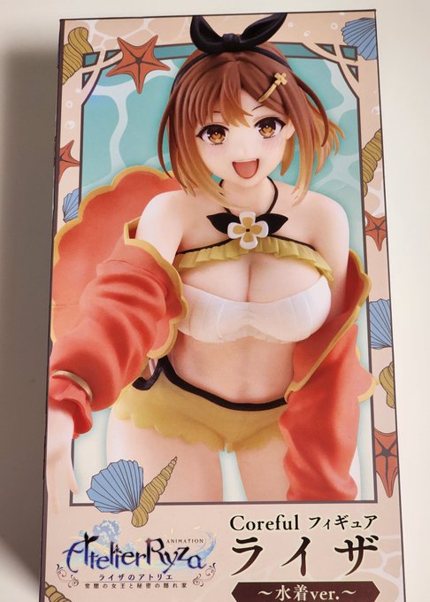 最近ライザプライズいっぱい出るなあ😍 