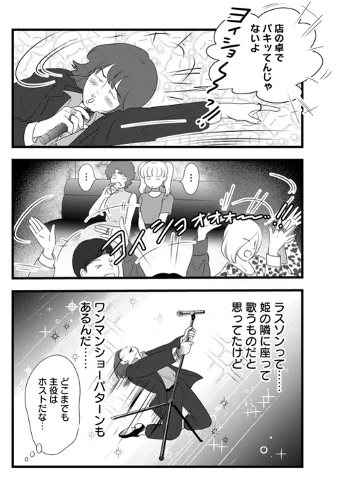 本日イットボーイハントの最新話が更新されているのですが、コミックシーモアのみの更新になります😭。コミックシーモア勢の皆様よろしくお願いします!
#イットボーイハント
#コミックシーモア
#白泉社 