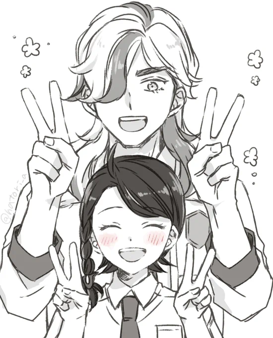 ペパアオ 