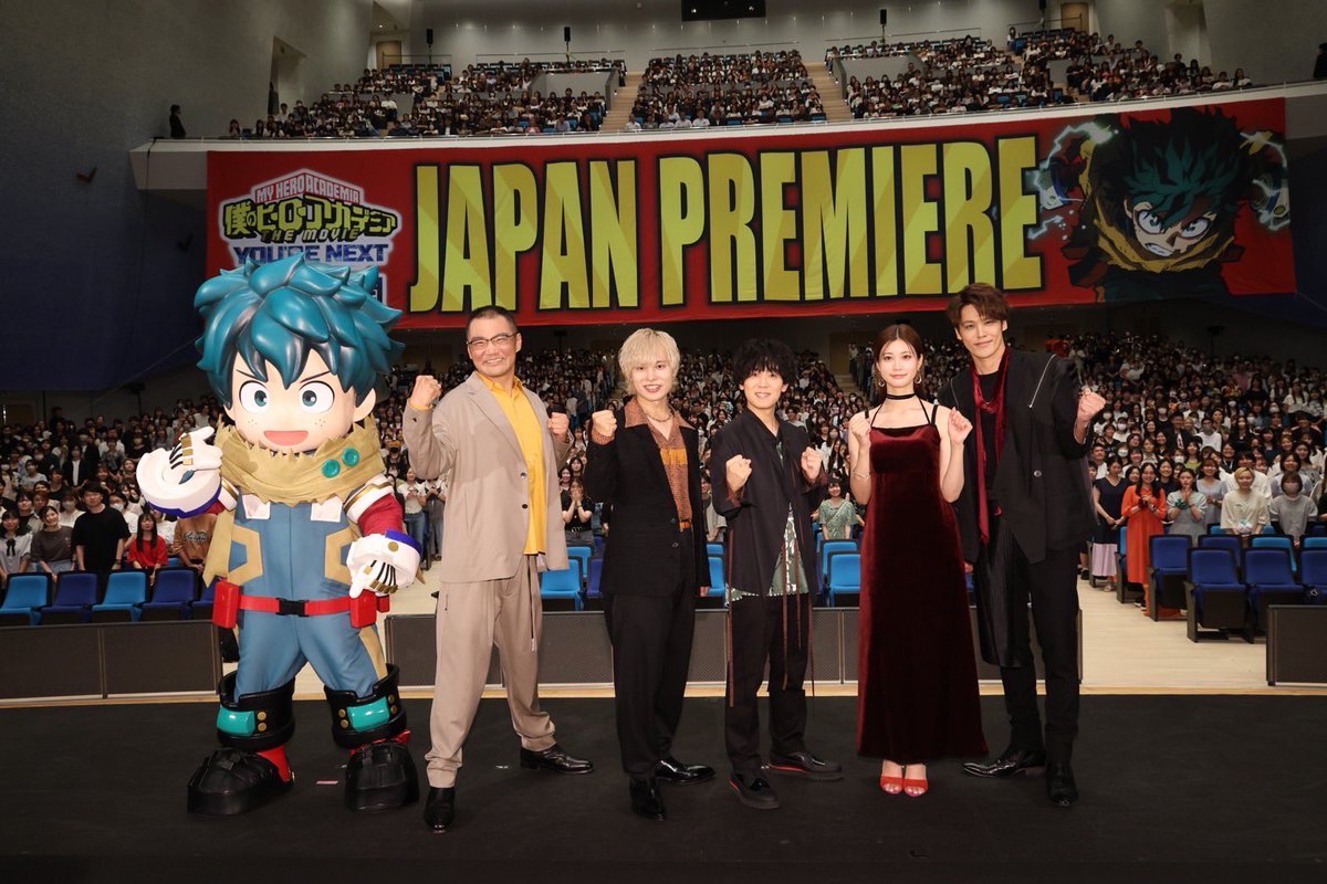 heroaca_movie's tweet photo. ◢◤『#僕のヒーローアカデミア
THE MOVIE #ユアネクスト』
ジャパンプレミア開催！◢◤

#ヒロアカ劇場版 は8月2日(金)公開！
お楽しみに！

#ヒロアカ #heroaca_a
#次は僕たちだ
#山下大輝 #岡本信彦 #三宅健太 #宮野真守 #生見愛瑠 https://t.co/YxeRot7Wxh