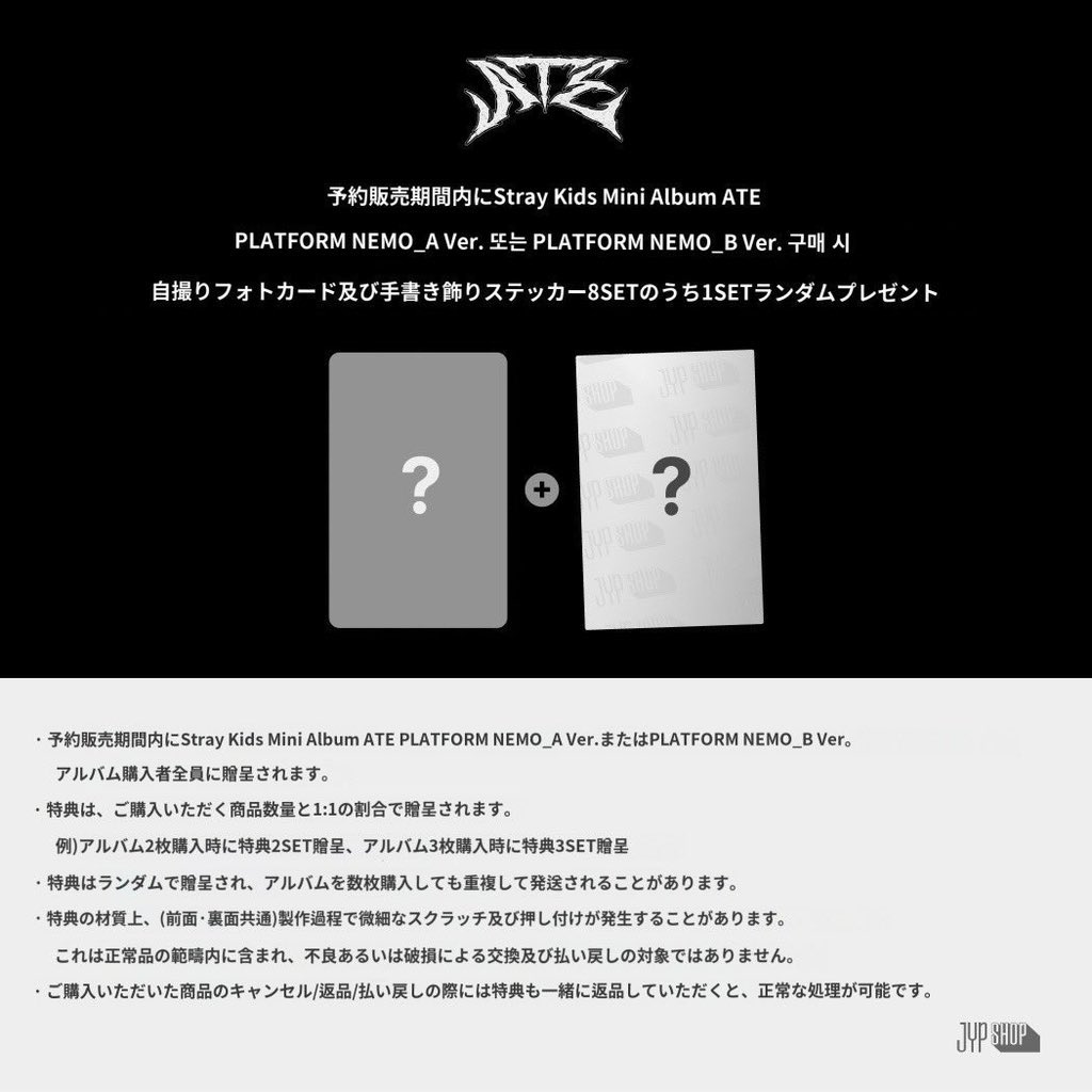 leeskooo's tweet photo. JYP (nemo ver. ) 共同購入 進捗⬇️ https://t.co/PYF6QJTa7l