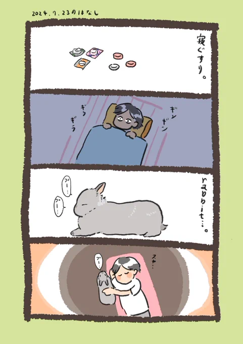 ヨクキク

#うさぎのいる暮らし 