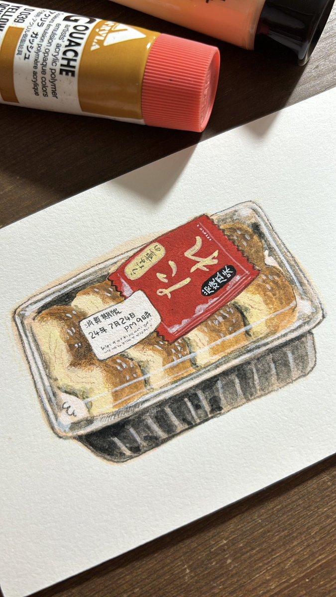 山田歩乃歌 tweet media