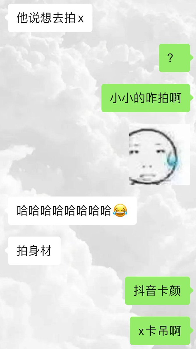 R_enanas's tweet photo. 包卡的 https://t.co/IOX0XRD93H
