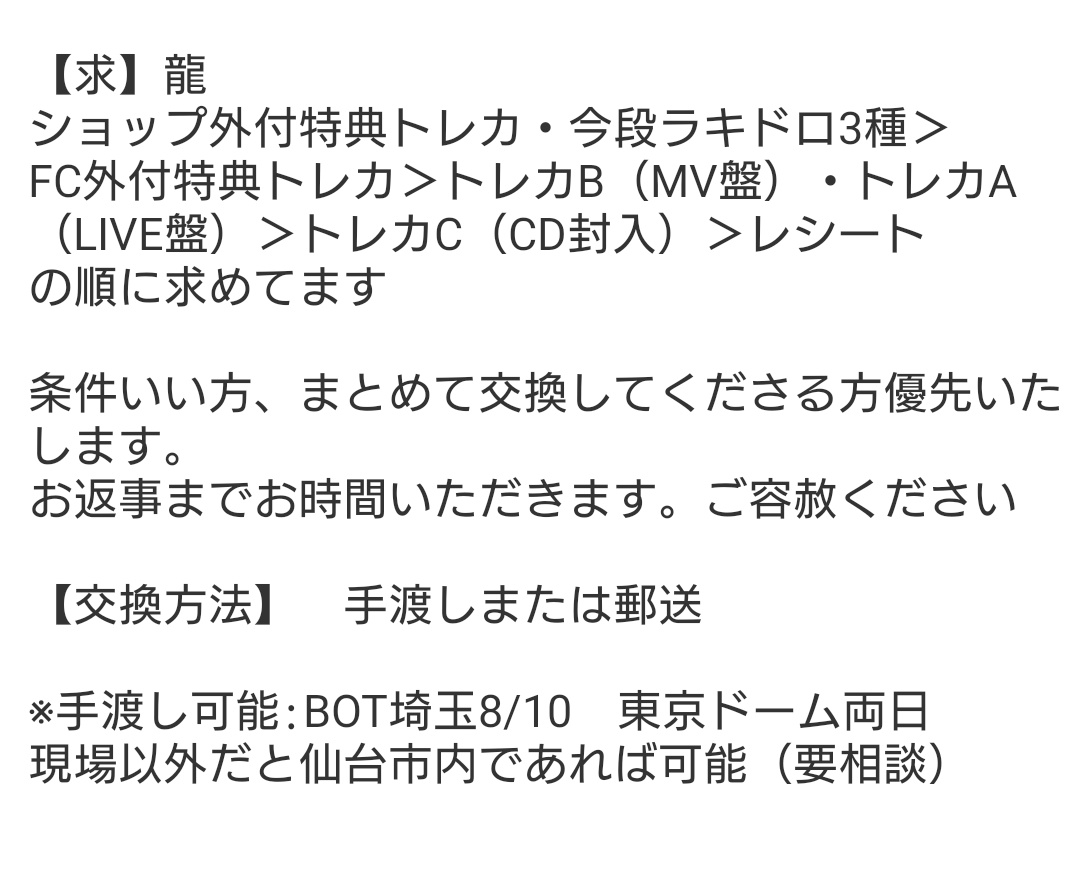 *ｻｲ® tweet media