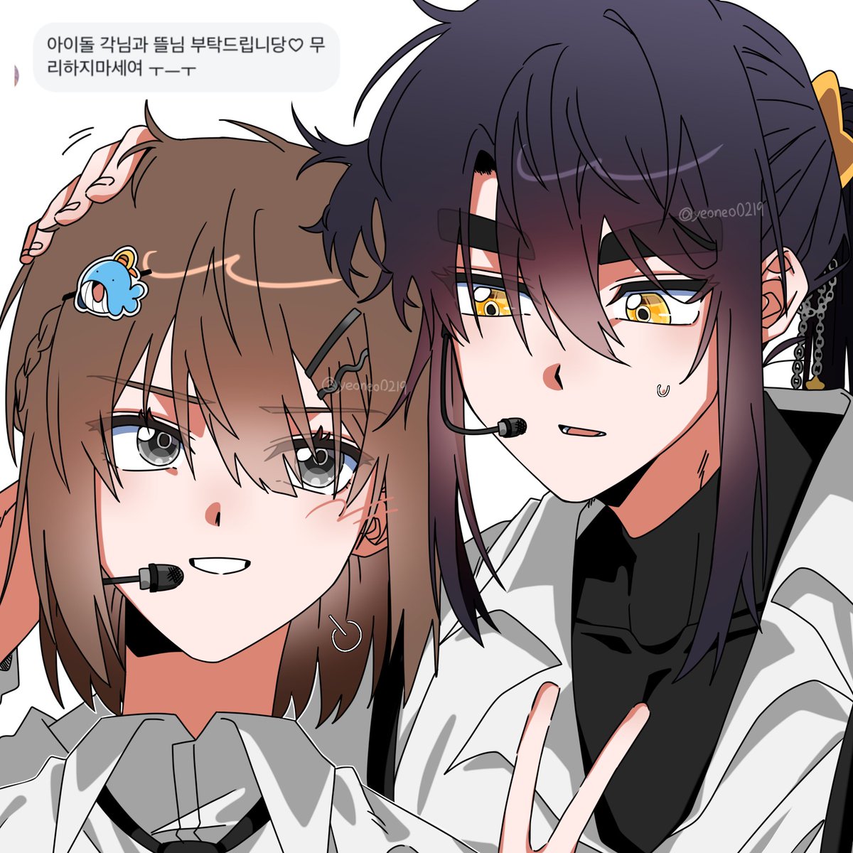 아이돌? 이과조