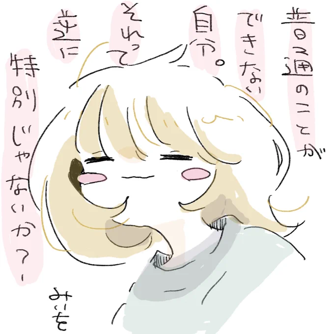 可能性 