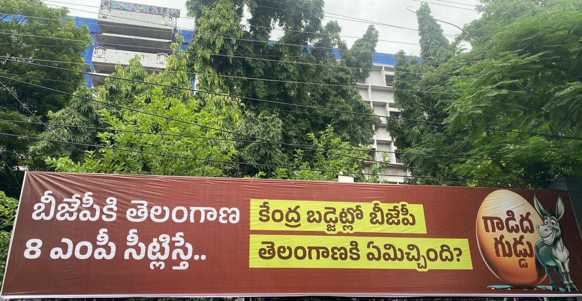 WardhannapetC's tweet photo. 8 మంది MP లను ఇస్తే మోదీ బీజేపీ ప్రభుత్వం తెలంగాణ కు గాడిద గుడ్డు ఇచ్చింది BJP MP లు రాజీనామా చెయ్యండి
#BandiSanjay
#KishanReddy
#darmapuriaravind
#raghunandanraomadhavaneni
#ModiPM https://t.co/kIIZzIxzeK