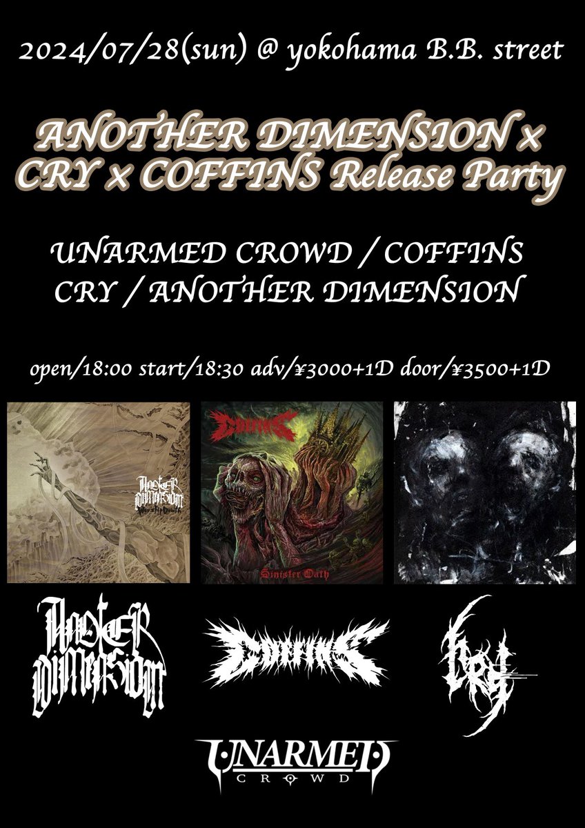 Another Dimension今週末は関内でトリプルレコ発！チケットは各メンバーまでよろしくです！！