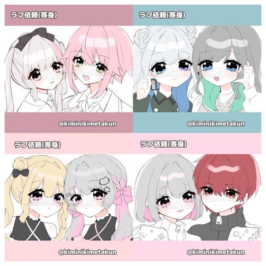 KKさま専用_夢を共有するふたりのイラスト画 KKさま専用_夢を共有するふたりのイラスト画 Pin on anime lovers