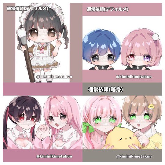 kou（現在ご依頼◎） on X