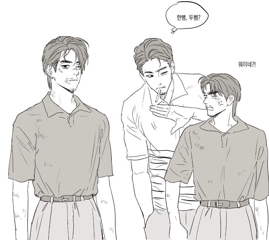 허리재는 중