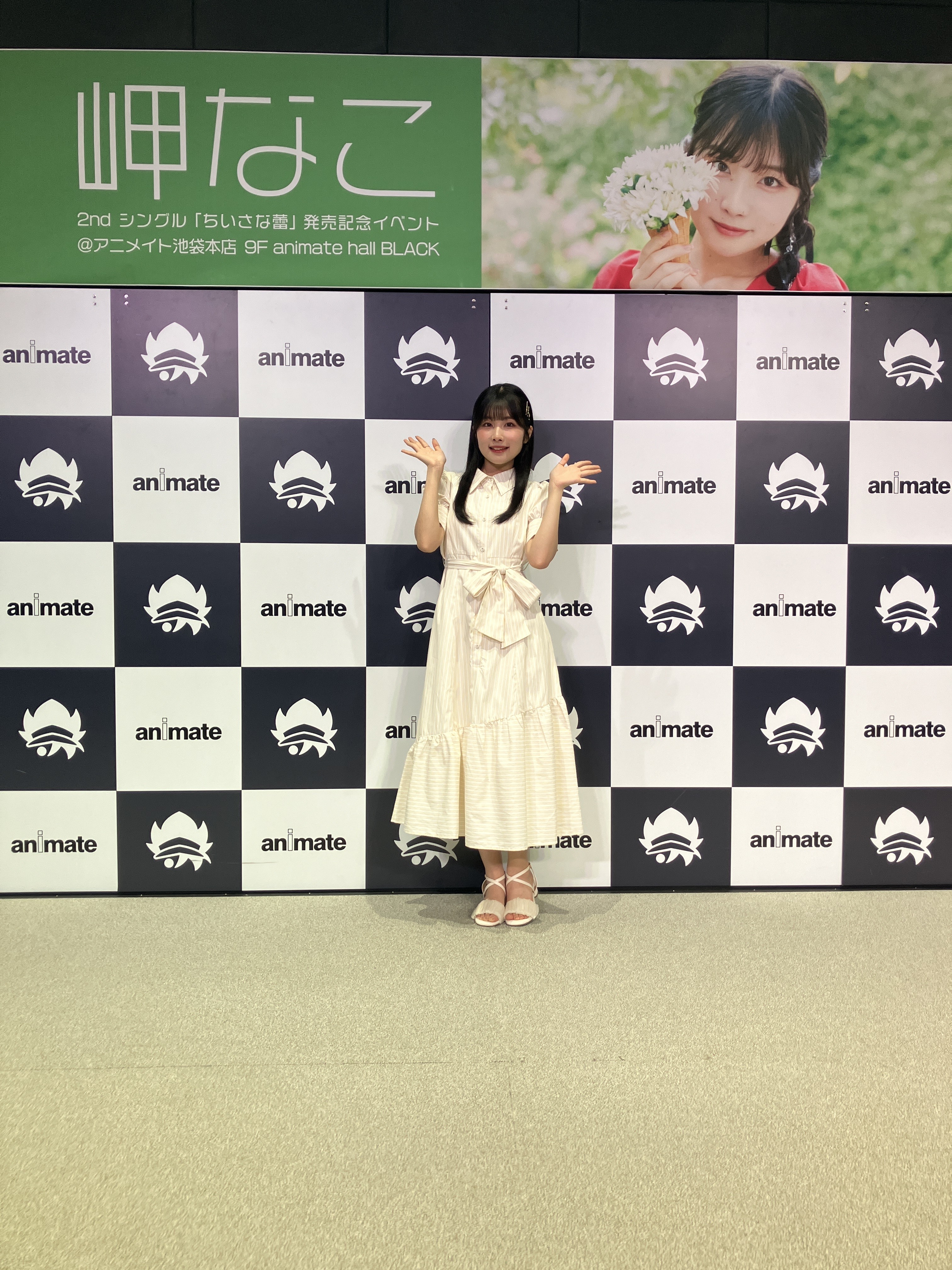 岬 なこ on X: 