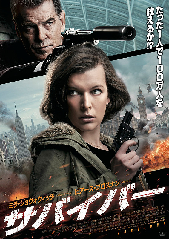 sourgrapes0923's tweet photo. #映画
#Amazon_prime_video
『サバイバー』2015年
ロンドンの米国大使館で働く外交官のケイトは、不審な入国者に気付くが、その直後、爆破テロに遭い、その実行犯の濡れ衣を着せらる。
アメリカ、イギリス警察、そして真犯人のテロリスト“時計屋”から追われることに。
出演:ミラ・ジョヴォヴィッチ https://t.co/OhRbzU5QZn