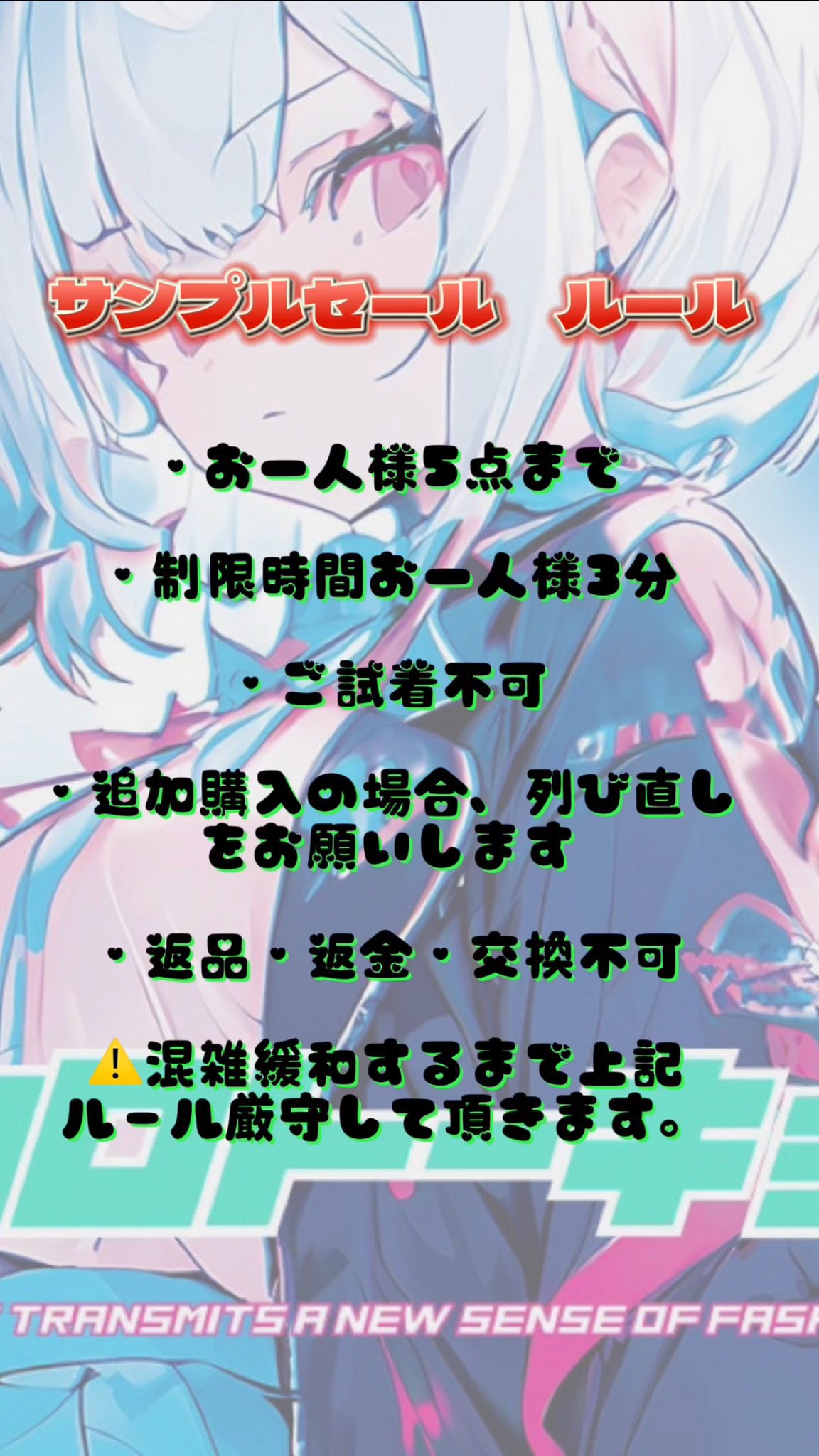 アクロトーキョー。原宿SHOTA on X: 