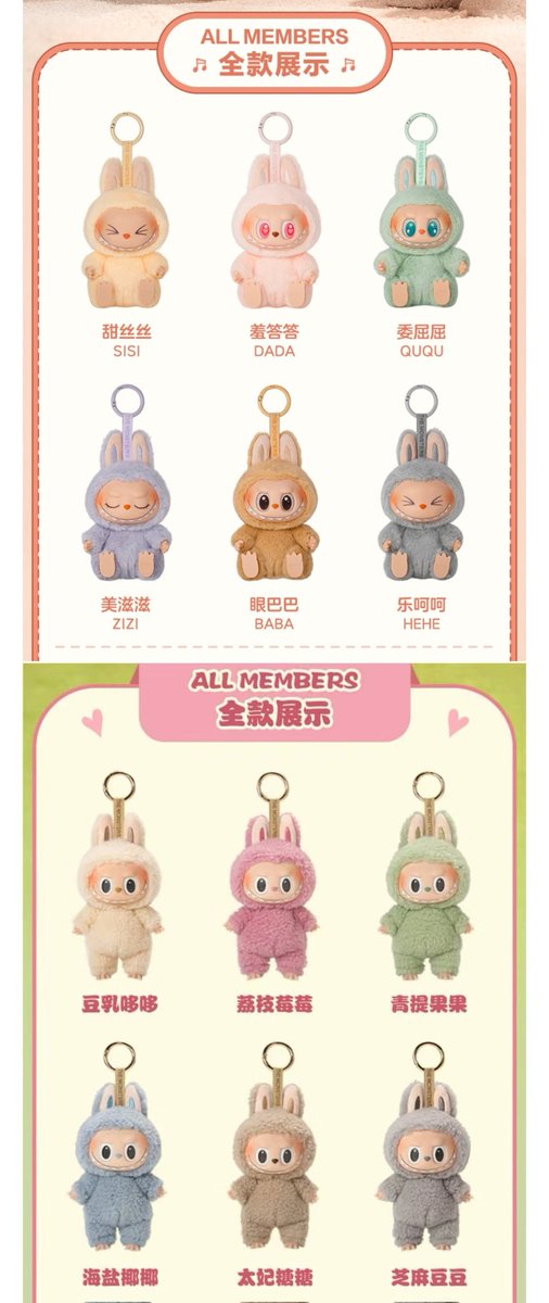 YrsCyr's tweet photo. WTT
วันที่ 1/9
เรา : 5500 โซน L2 D3x（pre-sale）
คุณ :โซน ABC E1/L1/K1/F1（ใกล้เวที ）
จ่ายส่วนต่าง +labubu หรือ crybaby 
ใครสนใจ DM มาได้ค่ะ

#DoubleTroubleConcert 
#ลาบูบู้ https://t.co/Th7Imm2Yvu