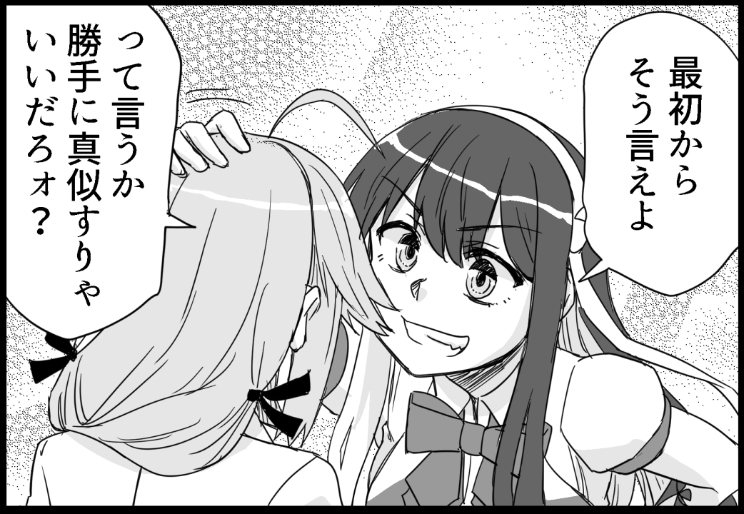 C104新刊2冊目「長波様の艦隊ライフ」 サンプル 13/22 #艦これ #長波 #夕雲型 

こういうドラマとか映画何本も見たけどタイトル思い出せないな。 