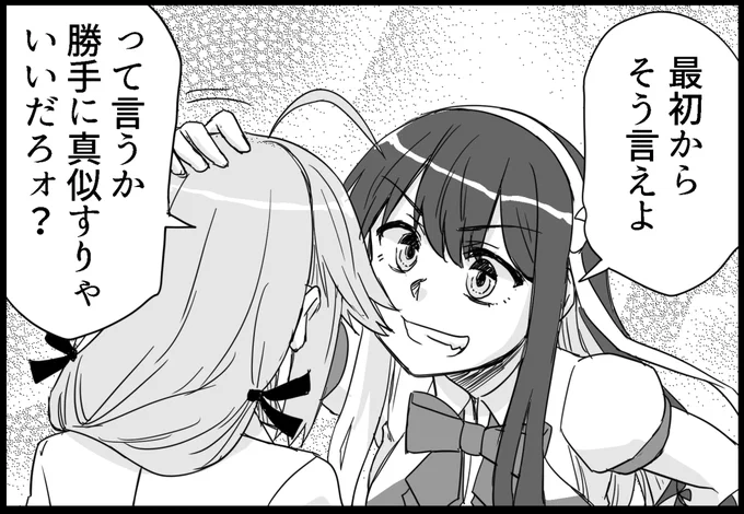 C104新刊2冊目「長波様の艦隊ライフ」 サンプル 13/22 #艦これ #長波 #夕雲型 

こういうドラマとか映画何本も見たけどタイトル思い出せないな。 