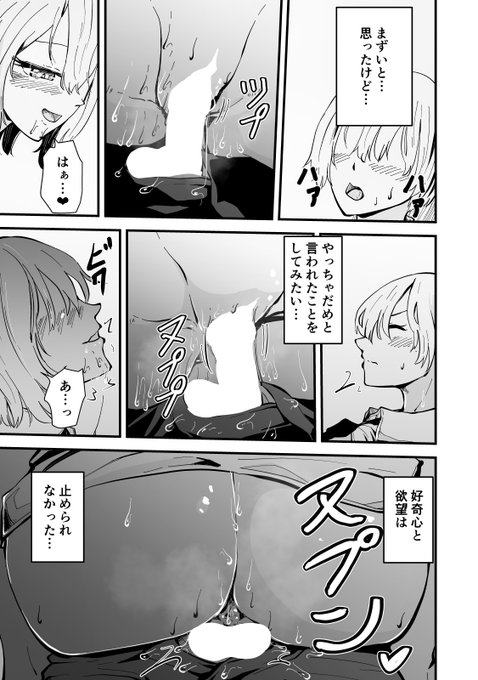 2/2●僕のギャルかーさん 爆乳ギャル母と甘々汗だく濃厚中出しセックス!kindleインディーズでの試し読み予告ページ支援サイトで先行公開線画版を製作過程として公開中。〇ファンボックス〇先行公開線画版 