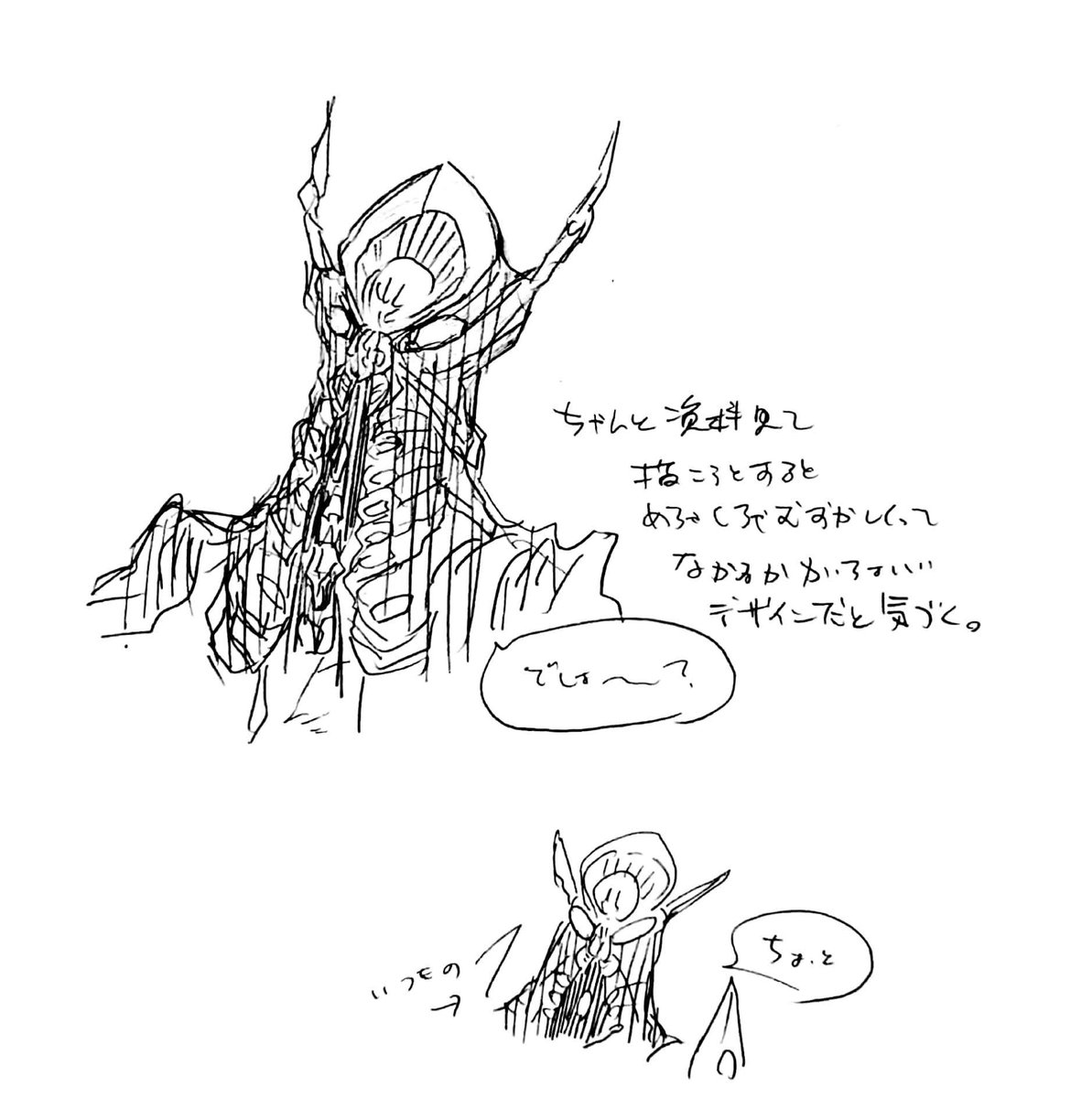 俺が生まれて19年ってわけ 