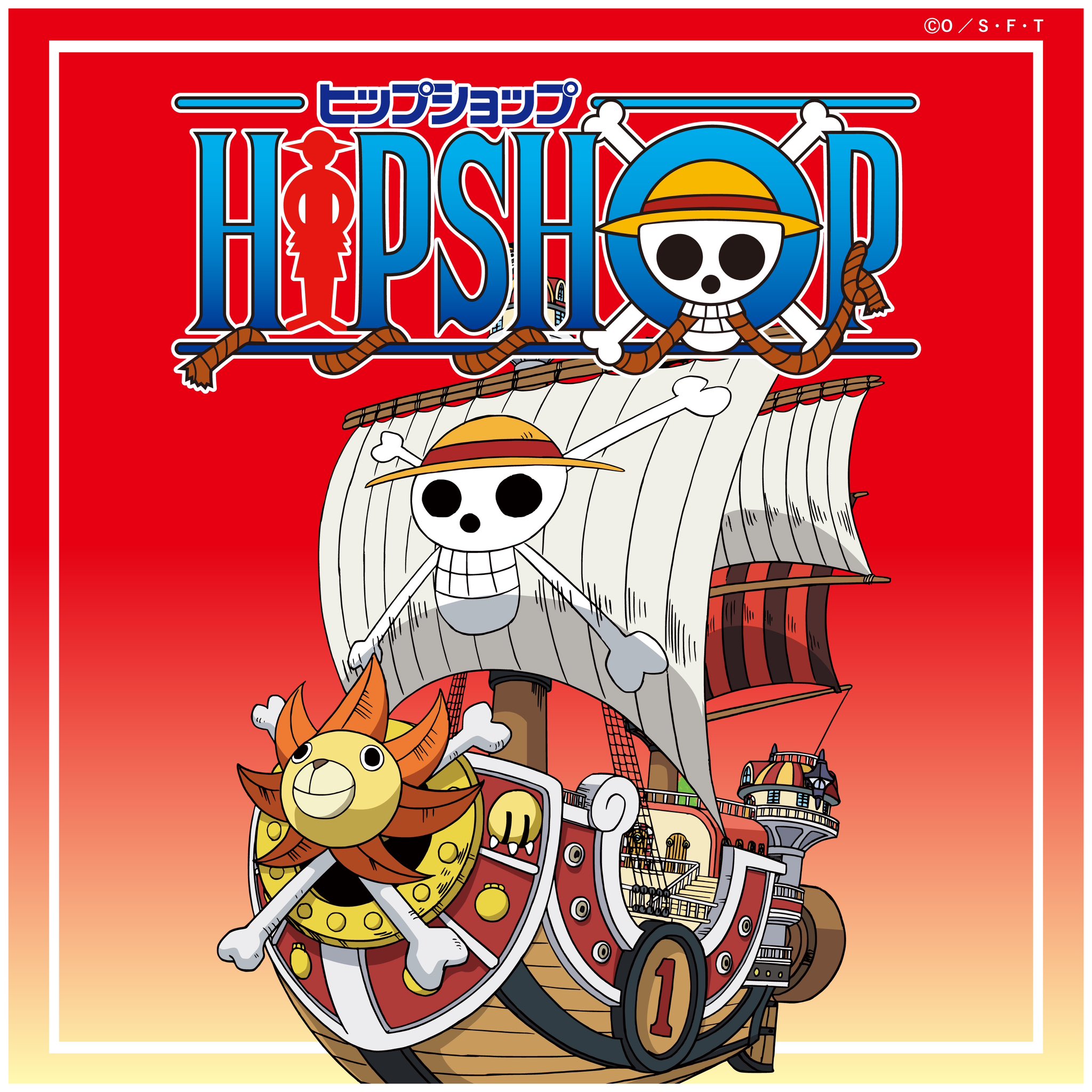 HIPSHOP official on X: 