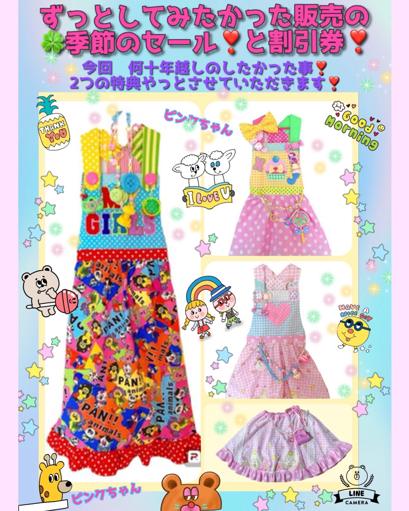 初心に戻る🌈🦄🌻🍔🐠 🌈🦄🌻🍔🐠 (@dressdress59) / X
