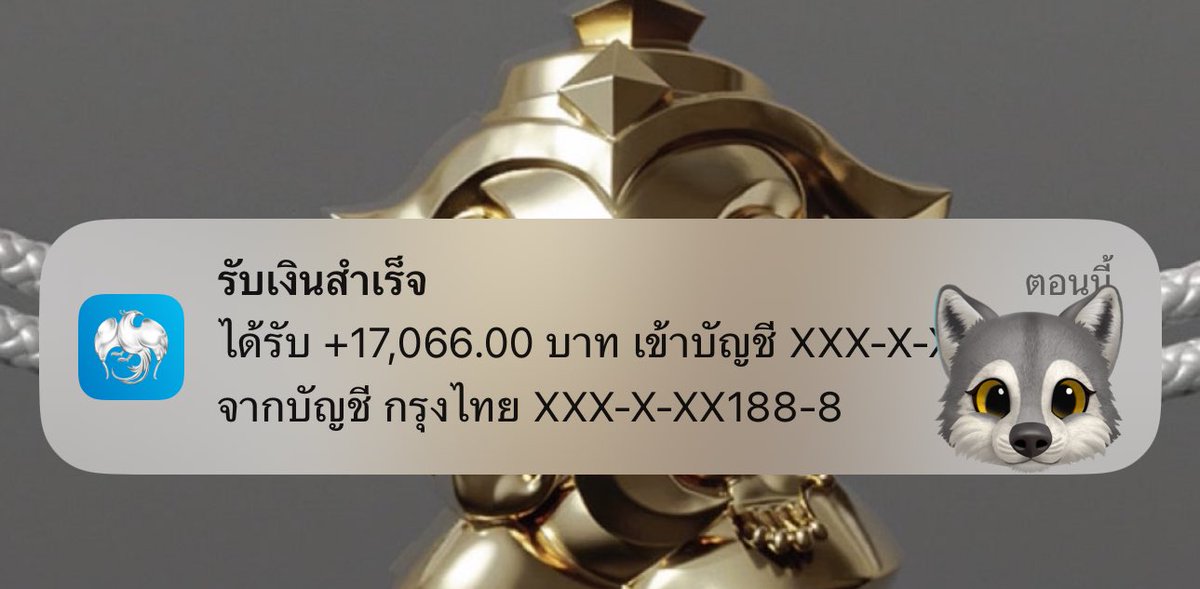 🐺 𓊆 หมาน้อยถุงเงิน 𓊇 ╺̱ 𓊓 tweet media