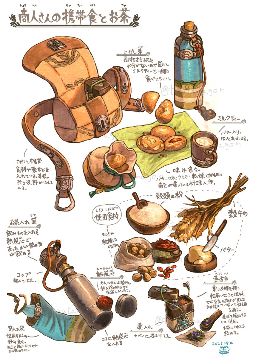 t_rutamagon's tweet image. ~自己紹介になります~
るきちと申します。こちらでは日々景色や小物などオリジナル絵を日々投稿しています。創作アジアファンタジーな世界を舞台に商人達ととある一人の少年が過ごす日々をのんびり楽しんで頂けると嬉しいです。
よろしくお願い致します!