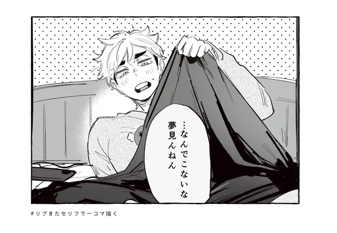 侑日 